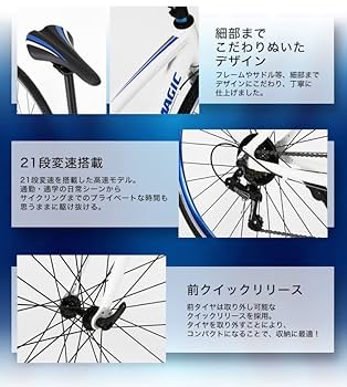 Amazon | マジック(MAGIC) AL-CRB7021Urban ブラック アルミ軽量